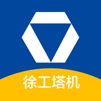徐工塔机 sur PC