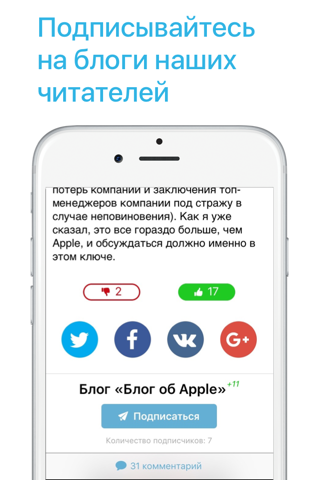 Скриншот из iGuides.ru