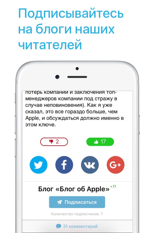iGuides.ru screenshot 4