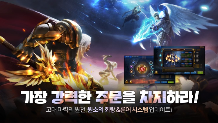반지:AOR screenshot-5