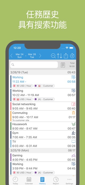 ATracker - 每日時間管理(圖4)-速報App
