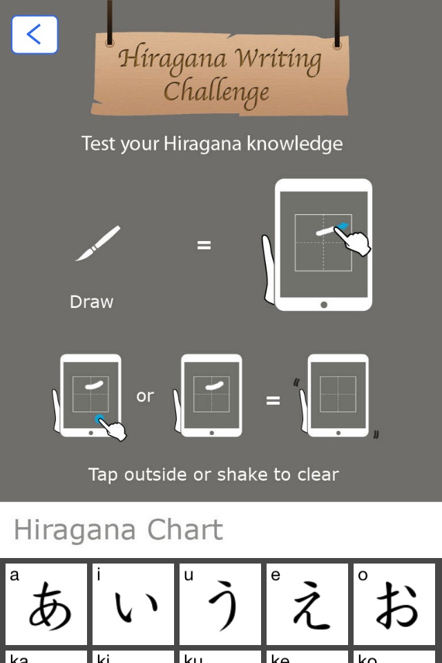 Hiragana Writing Challenge screenshot 4