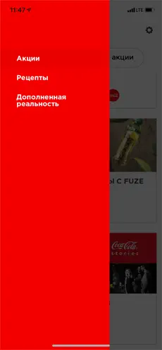 Captura 1 Coca-Cola Promo iphone
