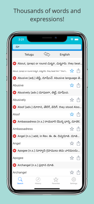 English Telugu Dictionary +(圖3)-速報App