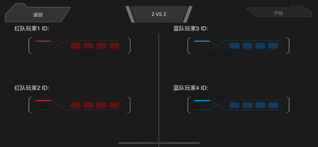 GANKER EX 赛事端(圖4)-速報App