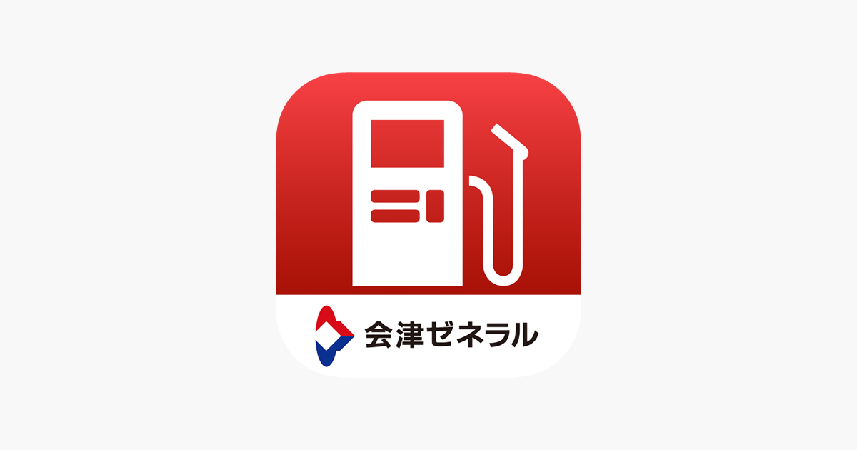 ‎「会津ゼネラル公式アプリ」をApp Storeで
