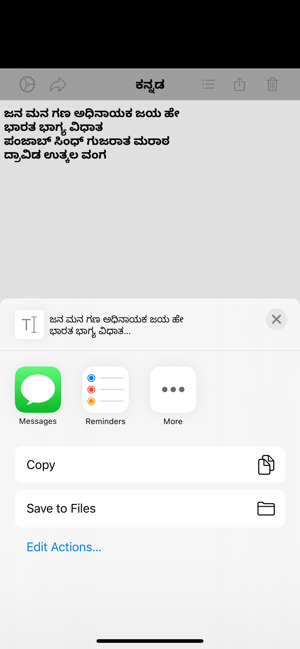 Kannada Editor(圖4)-速報App