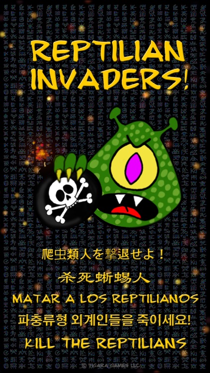 Reptilian Invaders!