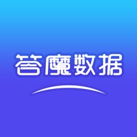 答魔数据 pour PC