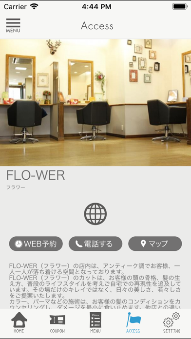 新潟県三条市の美容室 Hair Work's FLO-WER screenshot 4