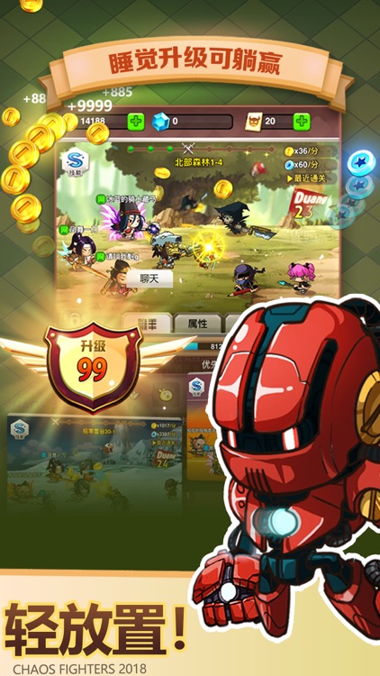 乱斗堂3 screenshot-3
