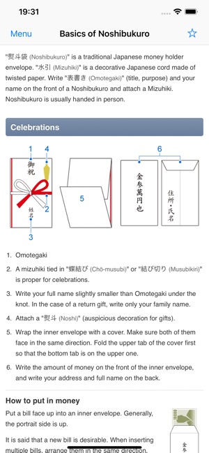 Japandix(圖2)-速報App