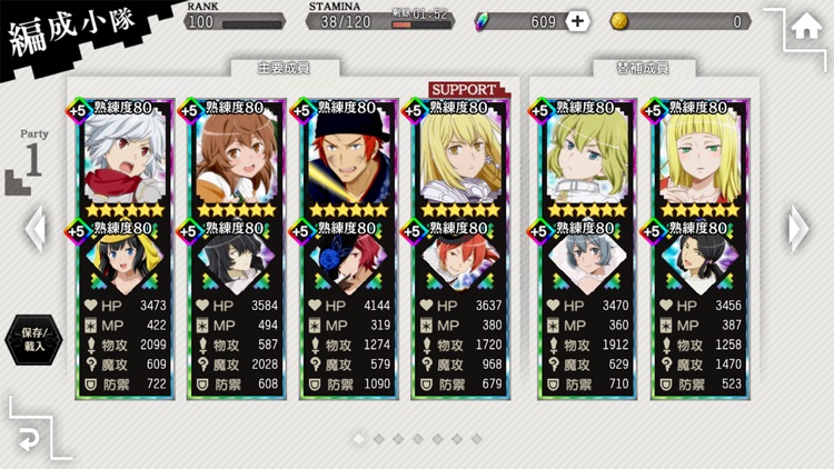 地城邂逅〜記憶憧憬~ screenshot-4