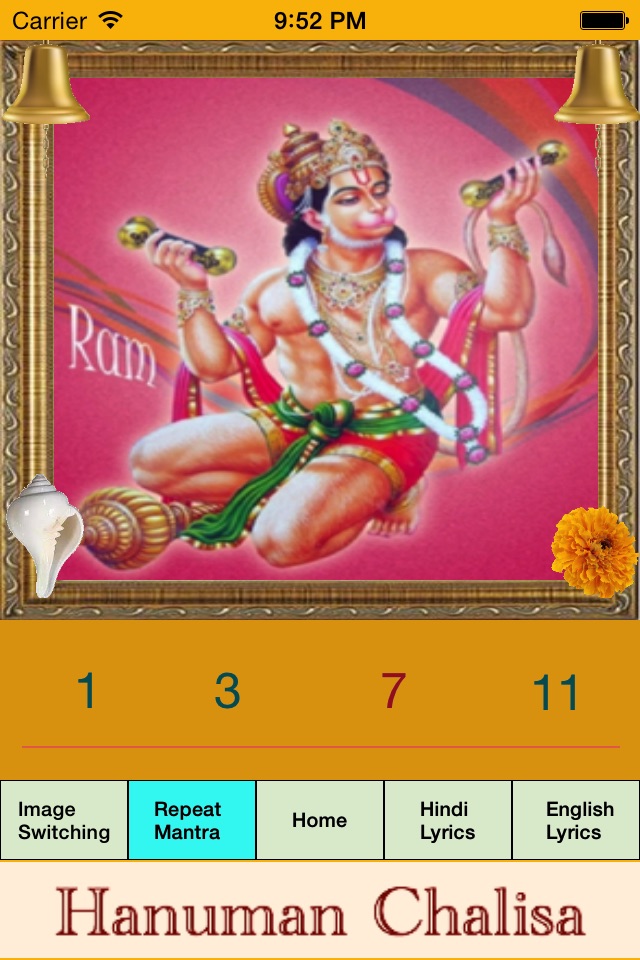 Hanuman Chalisaa screenshot 4