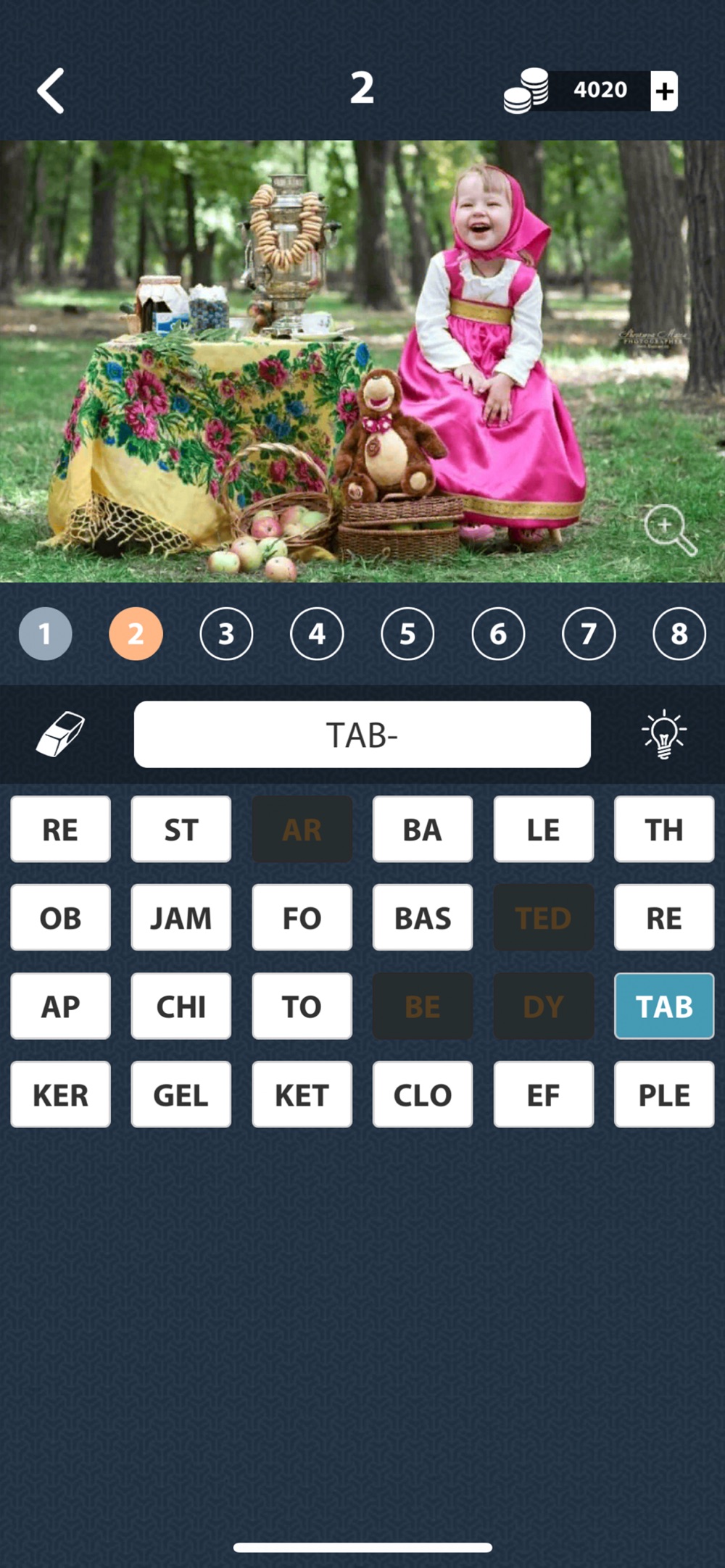 1 Photo Word Apart: search hack tool