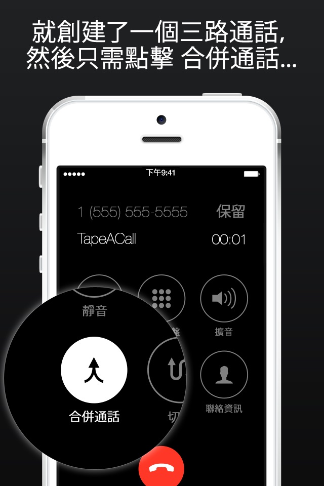 TapeACall Pro: Call Recorder screenshot 2