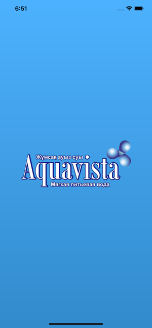 Aquavista