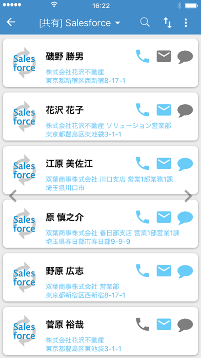 kumodenのスクリーンショット3 kumodenのスクリーンショット3