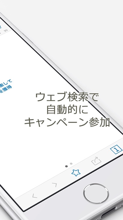 楽天ウェブ検索