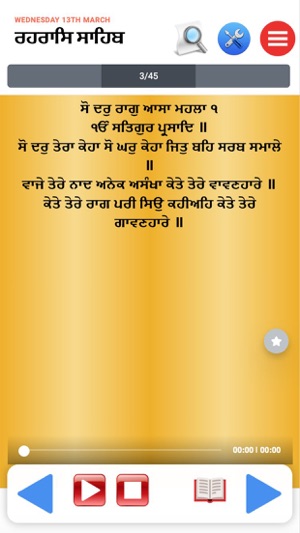 Rehras Sahib Path With Audio(圖2)-速報App