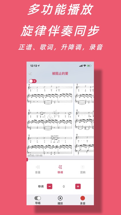 声乐家-专业声乐人学习交流平台 screenshot-3