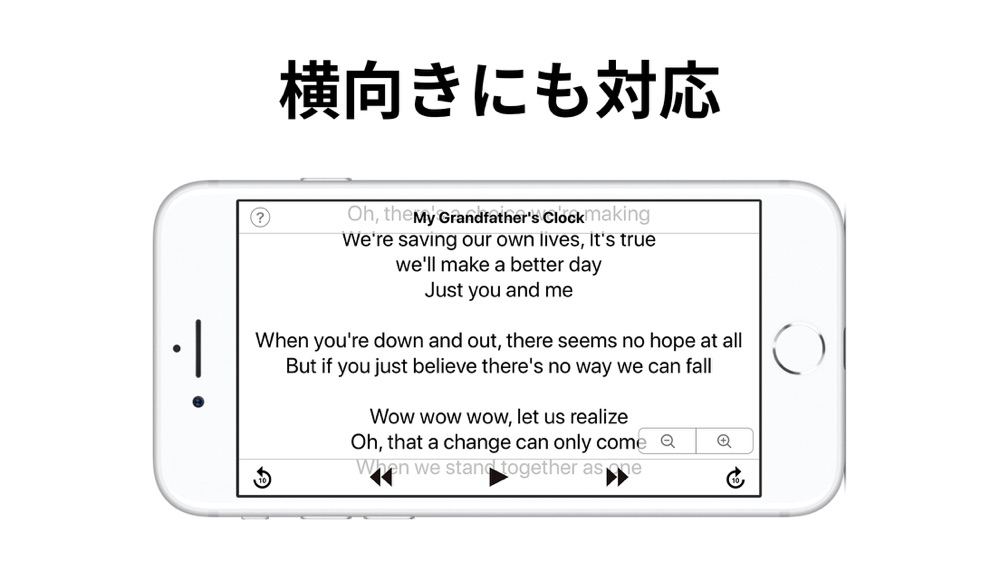Mylyrics 歌詞自動スクロール表示 Free Download App For Iphone Steprimo Com