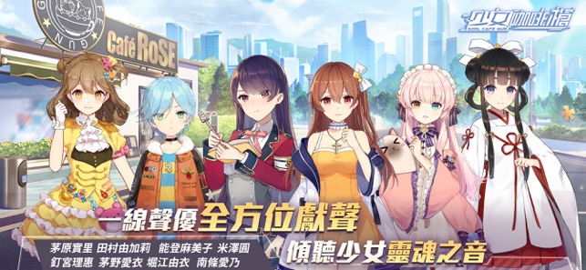 少女咖啡槍(圖6)-速報App