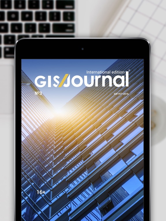 GIS Journalのおすすめ画像2