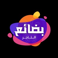 بضائع - التاجر pour PC