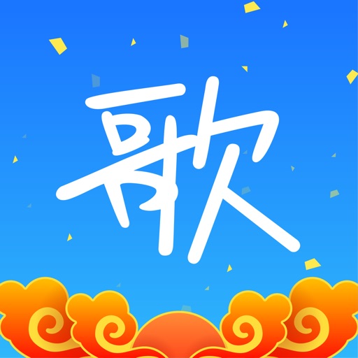 天籁K歌-自定义音效美颜自拍K歌神器