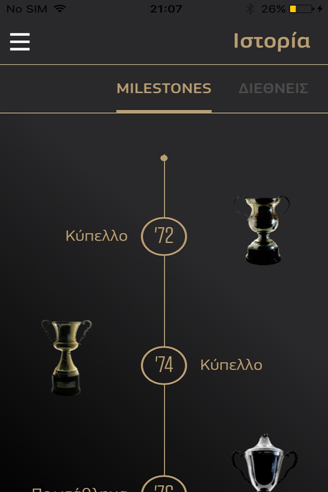 PAOK FC Official App screenshot 3