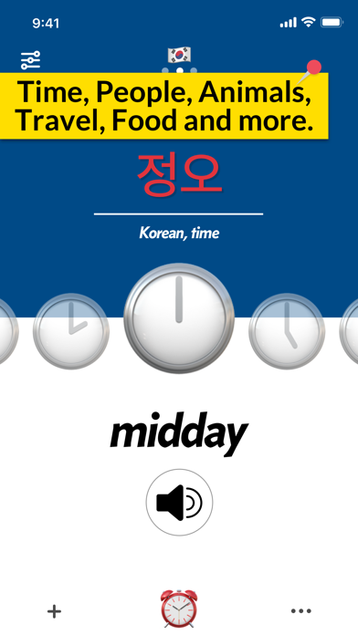 Learnji: Korean Vocabulary screenshot 4
