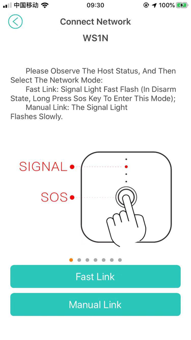 Sentry Smart screenshot 2