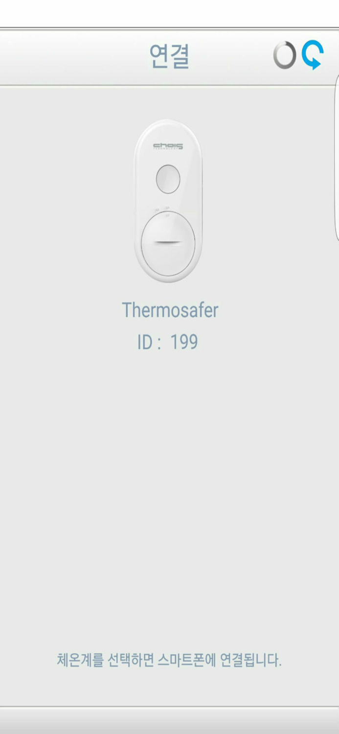 Thermosafer Cloud