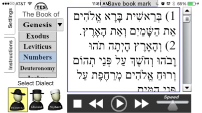 How to cancel & delete Hebrew Bible Reader from iphone & ipad 1