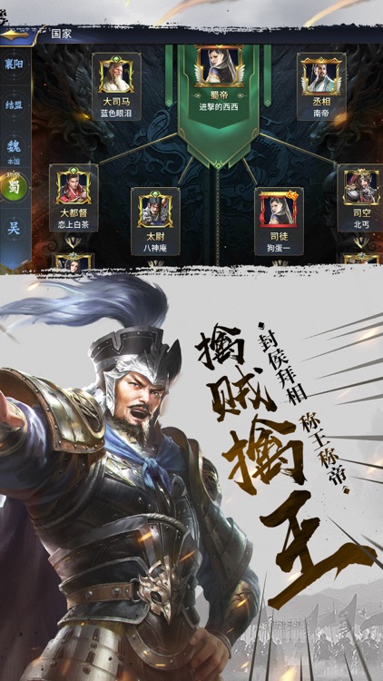三十六计(跨服国战)