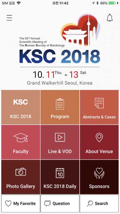 KSC2018 screenshot 2