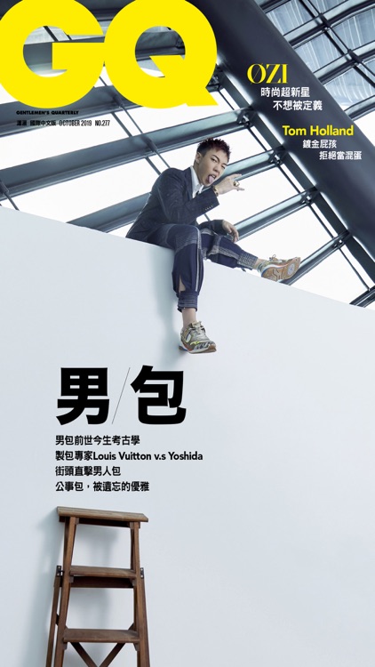 GQ 台灣