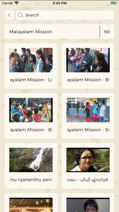 Malayalam Mission screenshot 4