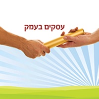 עסקים בעמק pour PC