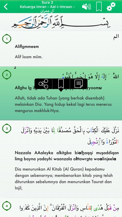 Quran Audio Arabic, Indonesian screenshot-3