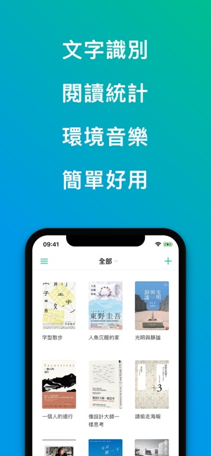 言外筆記(圖1)-速報App