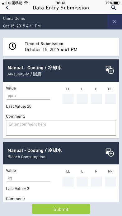 How to cancel & delete InSight CN from iphone & ipad 2