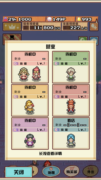 大繁盛3.基本信息