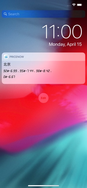 PriceNow(圖1)-速報App