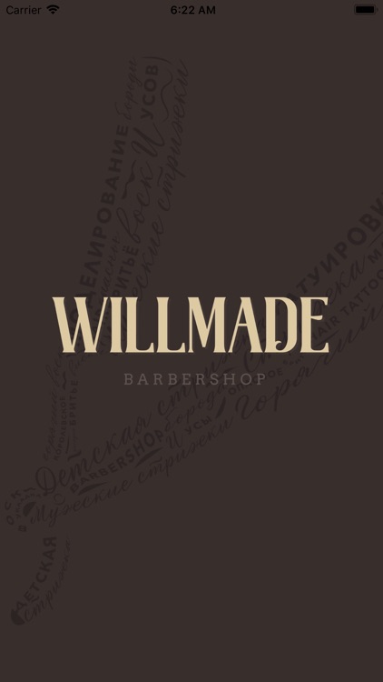 WILLMADE Barbershop.