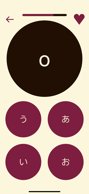 Kana School: Japanese Letters(圖2)-速報App