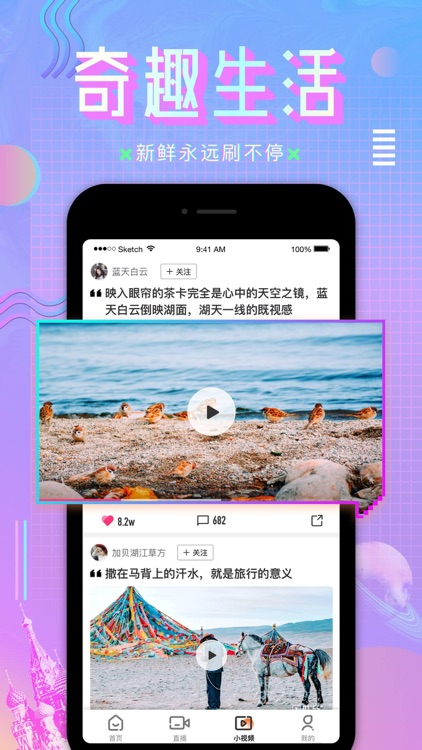 咪咕直播-CBA足球体育高清电视直播