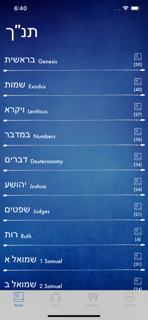 Bible Hebrew - Read, Listen(圖2)-速報App