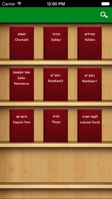 How to cancel & delete Daily Torah with Chumash, Sid from iphone & ipad 1
